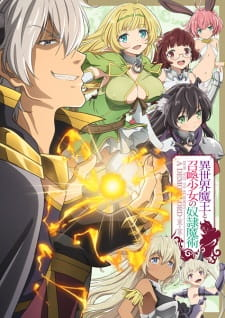 Assistir Maou Gakuin No Futekigousha 2 - Episódio - 9 animes online