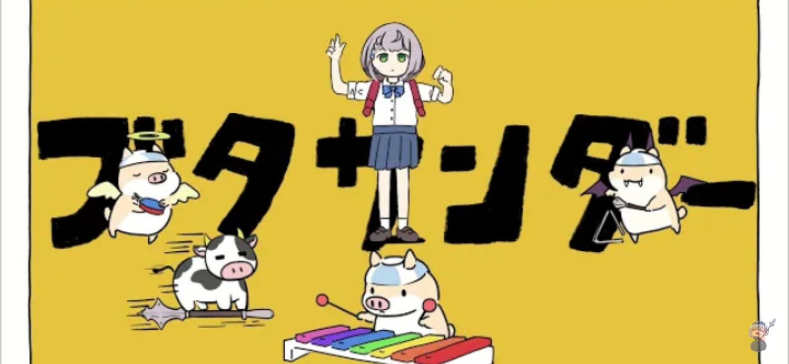ranking item