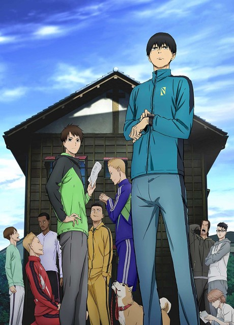 Kaze ga Tsuyoku Fuiteiru (Run with the Wind) Kaze ga Tsuyoku Fuiteiru (Run with the Wind)