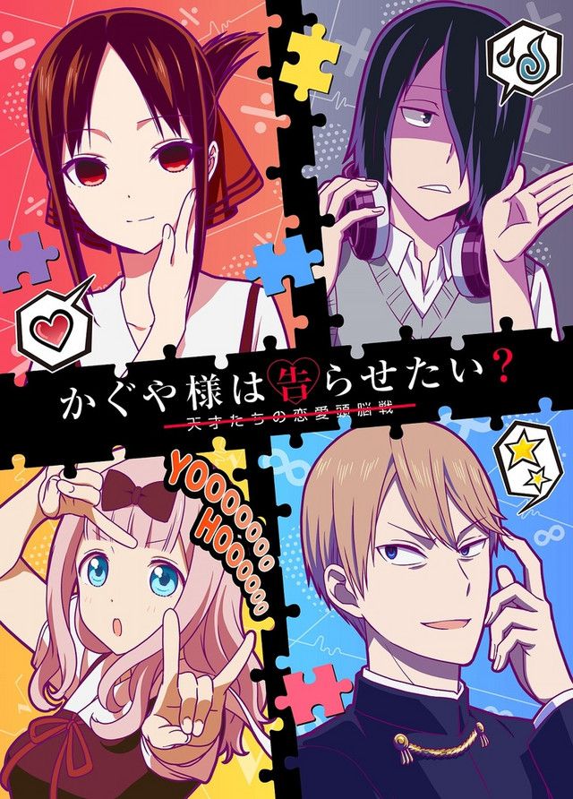 ranking item