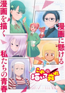 ranking item