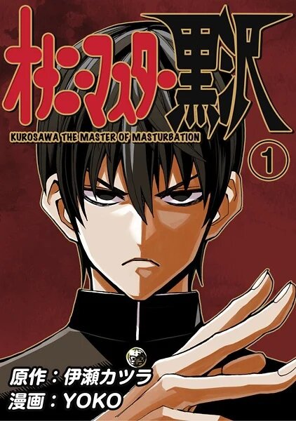 Evil Of Hana Vol.1-11 Japanese language Complete set Aku no hana Manga  Comics