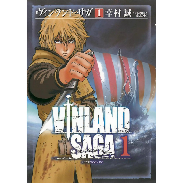 Vinland Saga, Tome 10 by Makoto Yukimura