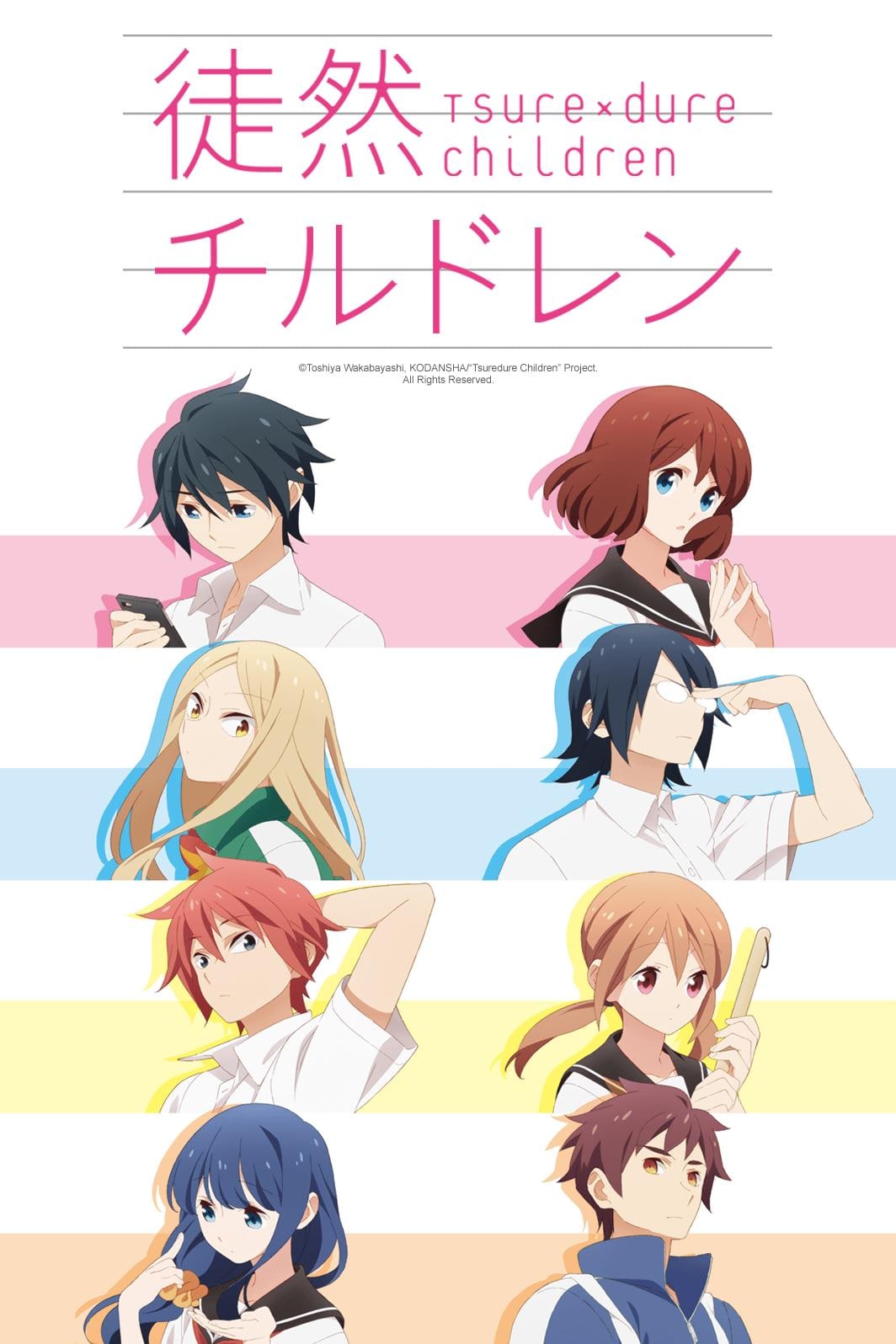 Tsurezure Children (Tsuredure Children) Tsurezure Children (Tsuredure Children)