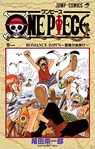 Chapter Discussion - One Piece Chapter 1058. Colored (Ice D. Cream).