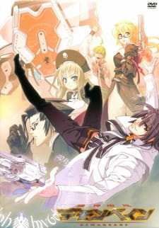 Capa de Kishin Houkou Demonbane (TV)