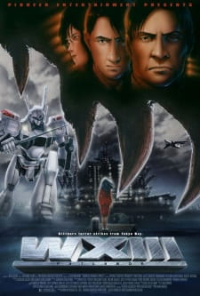 Capa de WXIII Kidou Keisatsu Patlabor