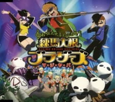 Imagen de Nerima Daikon Brothers