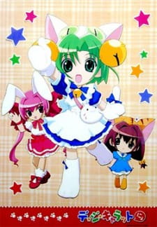Imagen de Di Gi Charat Nyo