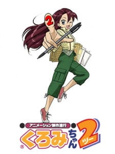 Capa de Animation Seisaku Shinkou Kuromi-chan 2