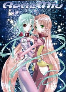 Imagen de DearS: Kin no Tama desu no?