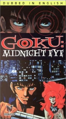 Goku: Midnight Eye, Midnight Eye: Gokuu