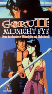 Capa de Midnight Eye: Gokuu II