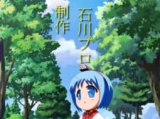 Imagen de Jishu Seisaku Movie Binchou-tan