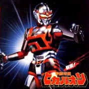 Imagen de Gakuen Tokusou Hikaruon