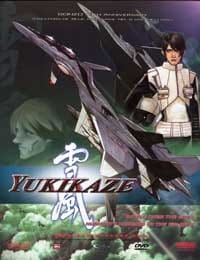 Sentou Yousei Yuki Kaze - Metacritic