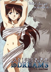 Imagen de Yume de Aetara