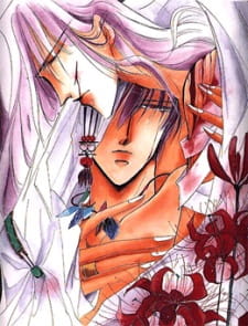 Imagen de Zetsuai 1989
