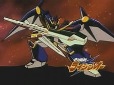Imagen de Zettai Muteki Raijin-Oh (1992)