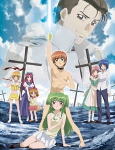 Capa de Inukami! The Movie: Tokumei Reiteki Sousakan Karina Shirou!