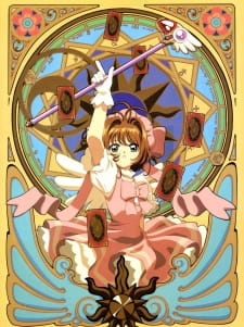 مشاهدة انيمي Cardcaptor Sakura حلقة 32 – زي مابدك ZIMABADK