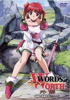 Poster de Words Worth Gaiden
