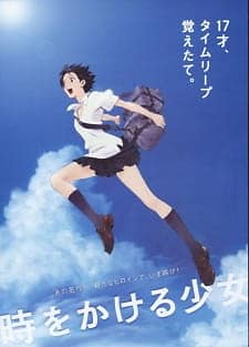 The Girl Who Leapt Through Time, Toki Wo Kakeru Shoujo