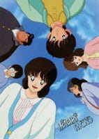 Imagen de Hiatari Ryoukou!