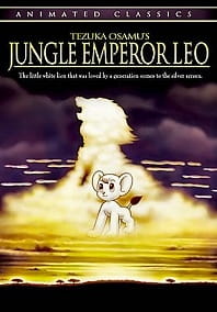 Jungle Taitei Movie (1997)