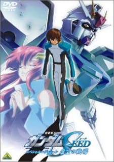 Mobile Suit Gundam Seed Special Edition Myanimelist Net