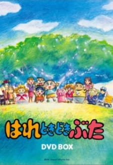 Poster de Hare Tokidoki Buta (TV)