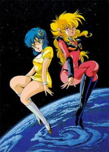 Imagen de Tatakae!! Iczer-1