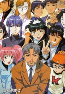 Capa de Tantei Gakuen Q