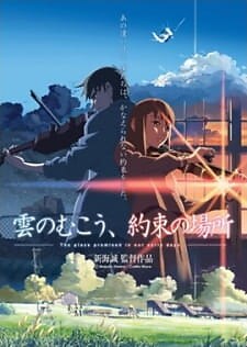 Background Cover