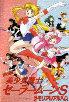 [MANGA/ANIME/DRAMA] Bishoujo Senshi Sailor Moon 532