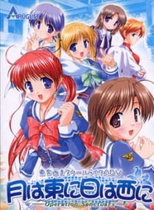 Capa de Tsuki wa Higashi ni Hi wa Nishi ni: Operation Sanctuary