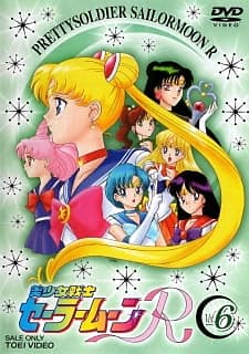 Sailor Moon R, Sailor Moon R