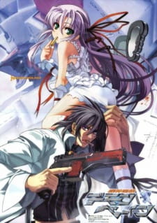 Capa de Kishin Houkou Demonbane