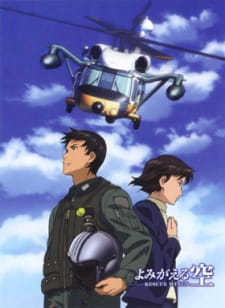 Yomigaeru Sora: Rescue Wings Anime Cover