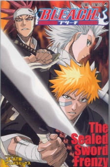 Imagen de Bleach: The Sealed Sword Frenzy