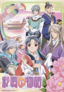 Saiunkoku Monogatari Season 1 Sub Indo