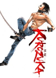 Imagen de Kurozuka