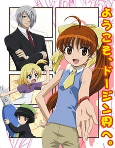 Imagen de Doujin Work