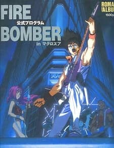 Macross 7