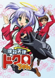 Capa de Bokusatsu Tenshi Dokuro-chan