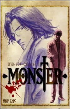 Monster الحلقة 3