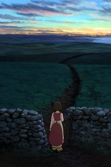 Imagen de Ged Senki
