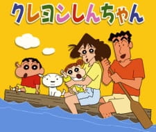 Imagen de Crayon Shin-chan