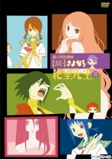 anime Colorful Sayonara Zetsubou Sensei HD Wallpapers  Desktop and  Mobile Images  Photos
