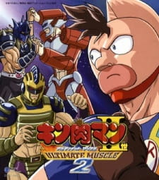 Imagen de Kinnikuman II Sei: Ultimate Muscle 2